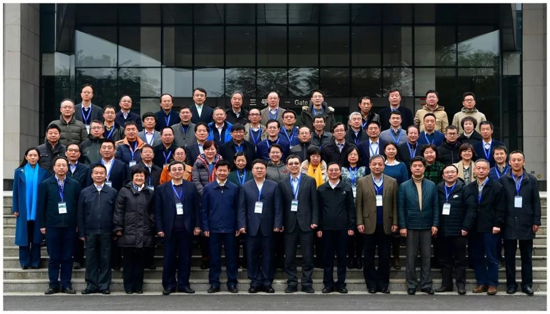 我院刘宝存教授出席教育部高等学校教学信息化与教学方法创新指导委员会第一次会议