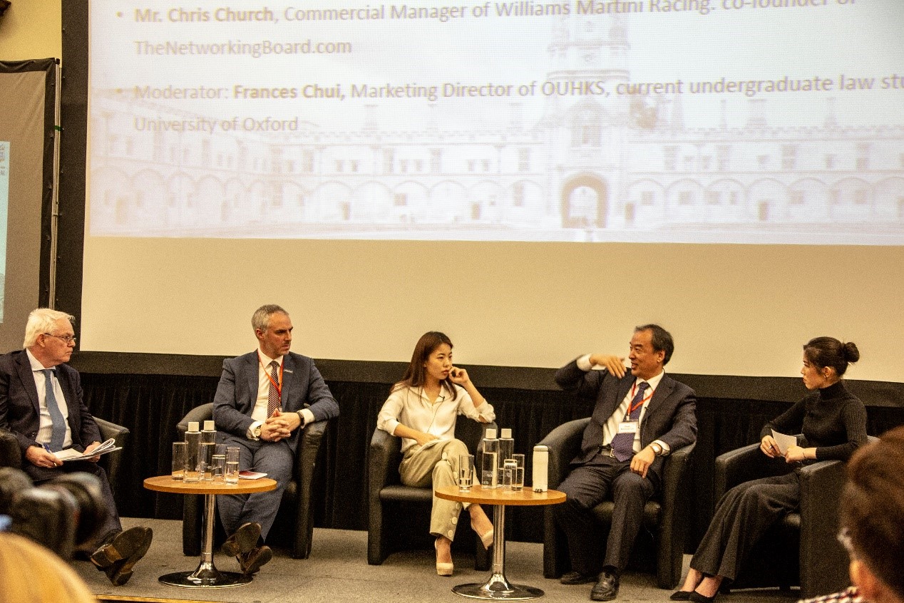 我院刘宝存教授应邀出席“Oxford China's Tango with the World Summit 2019”