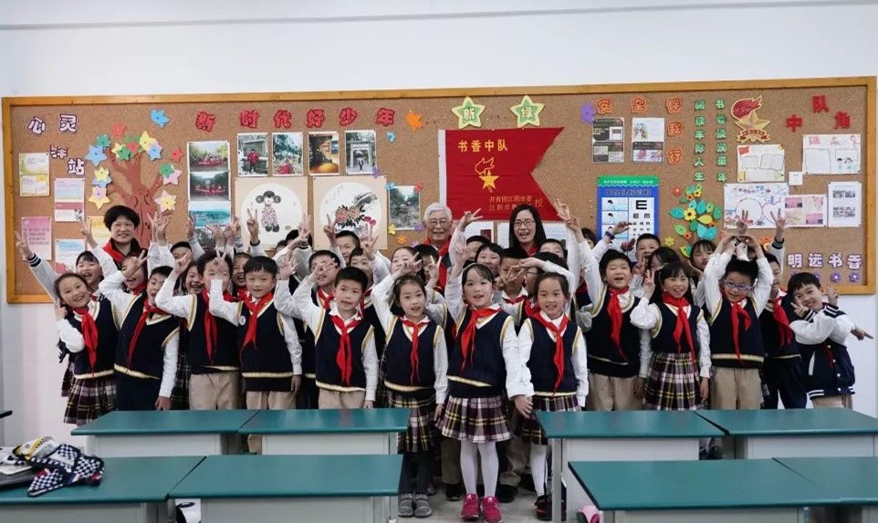 我院资深教授顾明远先生回访母校江阴市澄江中心小学