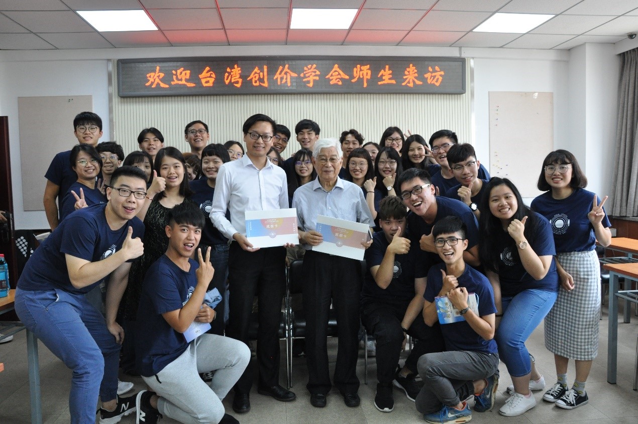 台湾创价学会师生代表团来我院交流