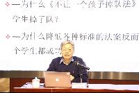 我院谷贤林教授和张瑞芳博士赴成都开展项目指导和培训