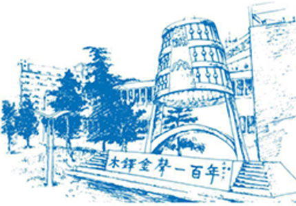 我院丁瑞常博士参加教师节特别直播活动“我有一位好老师” 