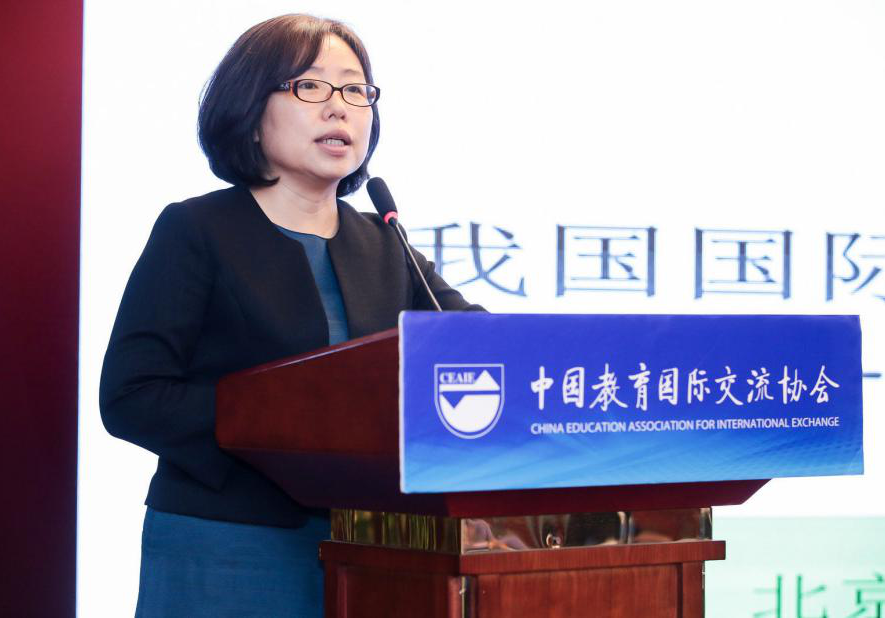 我院姜英敏教授参加中美“千校携手”项目百所名校校长培训会
