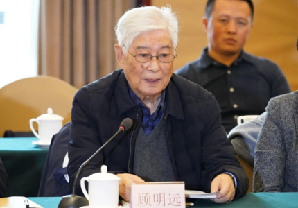 我院资深教授顾明远先生应邀出席纪念《中国教育学刊》创刊40周年座谈会