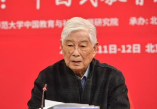 我院资深教授顾明远先生受邀出席中国教育改革发展论坛（2021）并做演讲