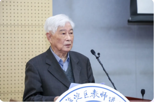 我院资深教授顾明远应邀出席海淀进校基础教育国家级教学成果推广应用工作启动暨培训会并致辞