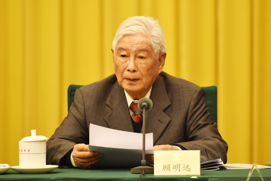 我院资深教授顾明远先生应邀出席第六届中国青少年艾滋病防治教育工作座谈会并发言
