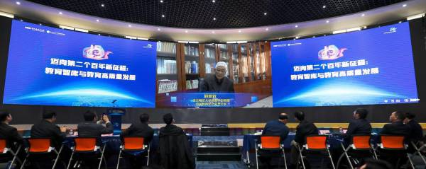 我院资深教授顾明远先生应邀在线参加2021教育智库与教育治理50人圆桌论坛