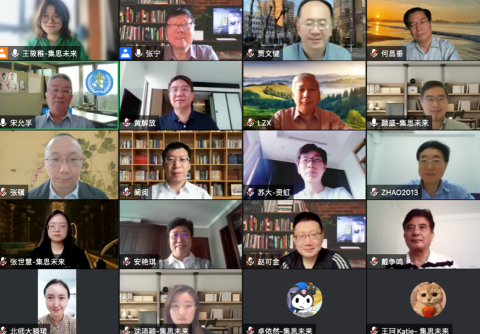 我院滕珺教授受邀参加国际胜任力培养专委会课程开发研讨会