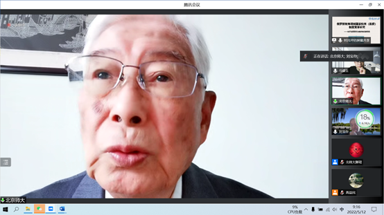 我院举行2020级博士研究生开题报告会