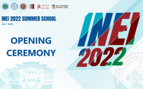 教育学院国际联盟（INEI）2022暑期学校成功举办
