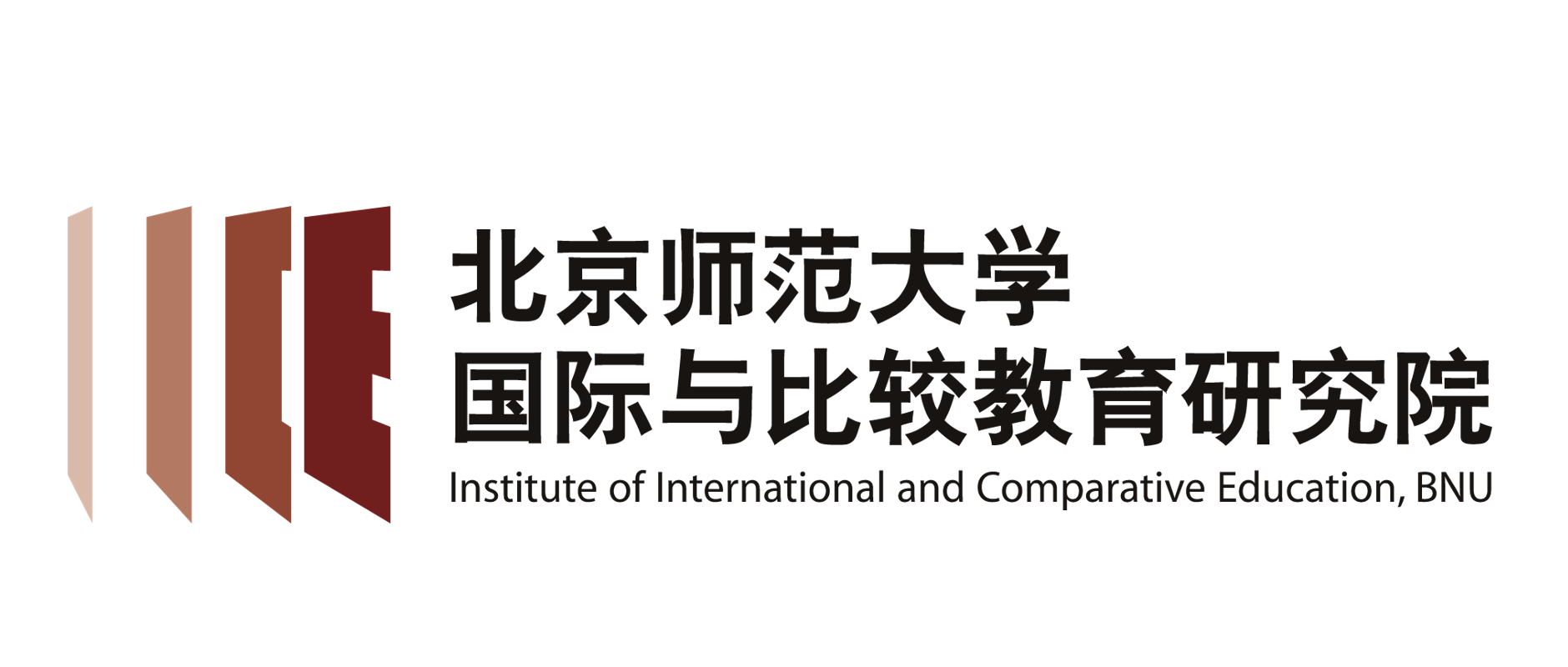 【INVITATION】Launch of the Chinese Edition of NORRAG Special Issue 06 (NSI 06) “States of Emergency Education in the Time of COVID-19”